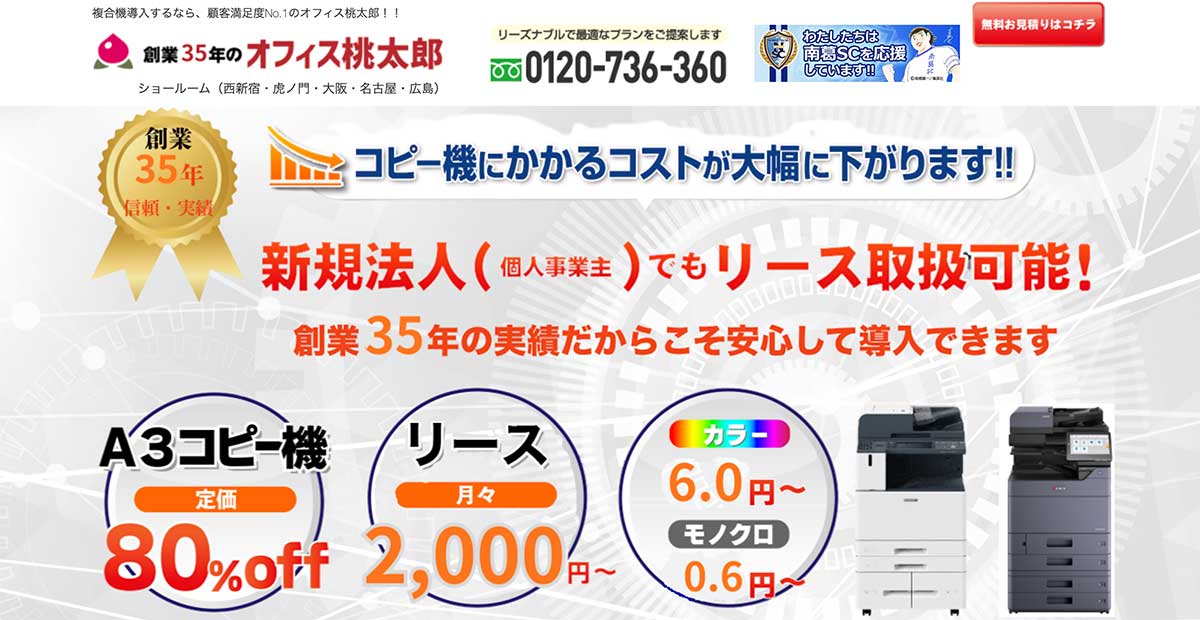 ランキング1位の画像