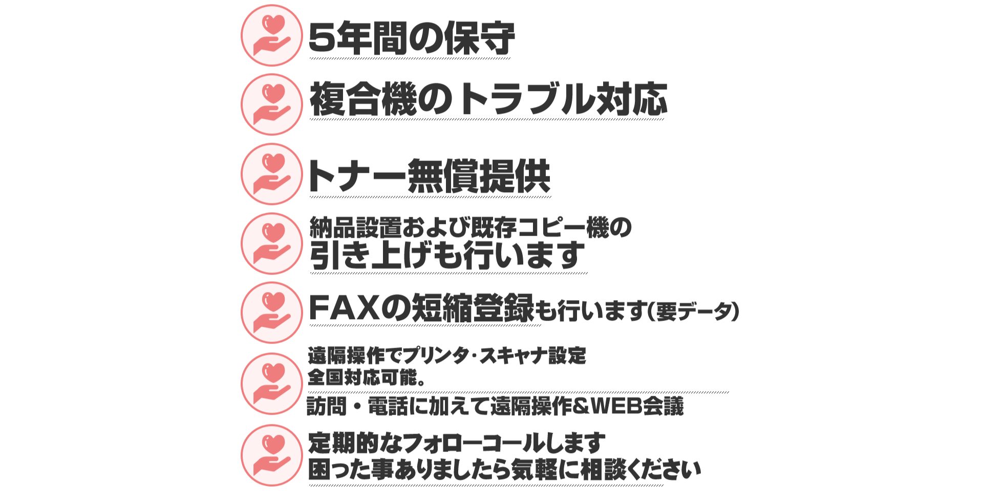 オフィス桃太郎の画像